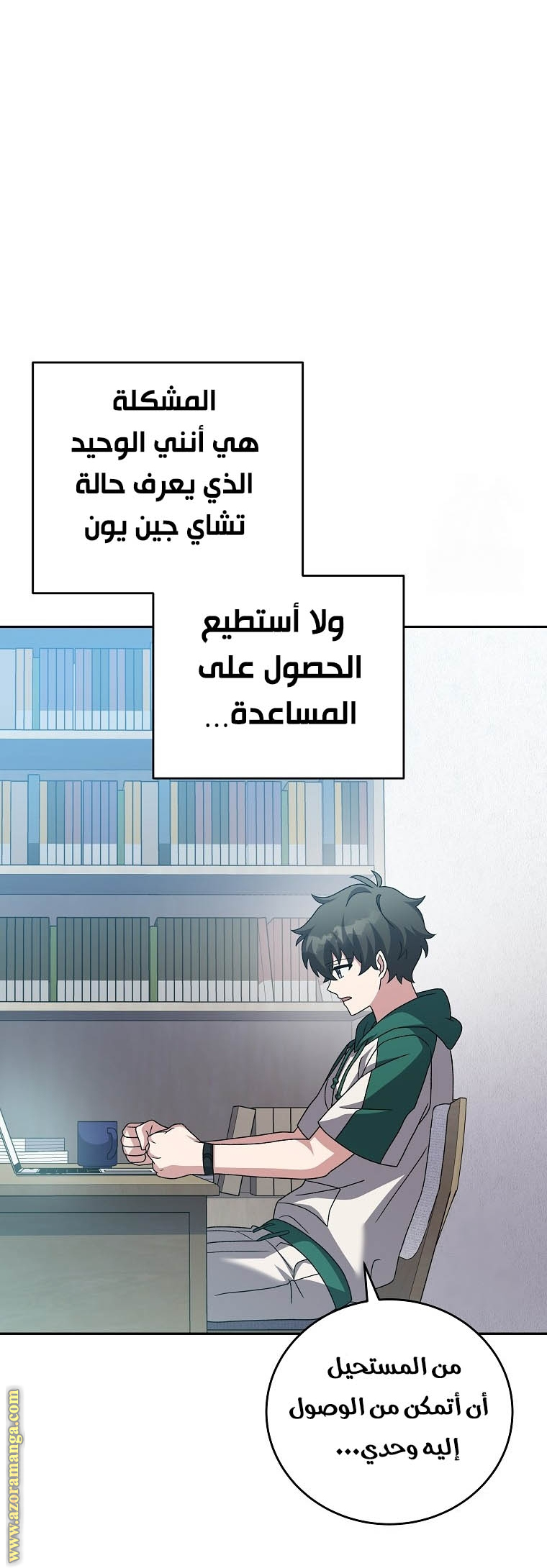 الصفحة 27