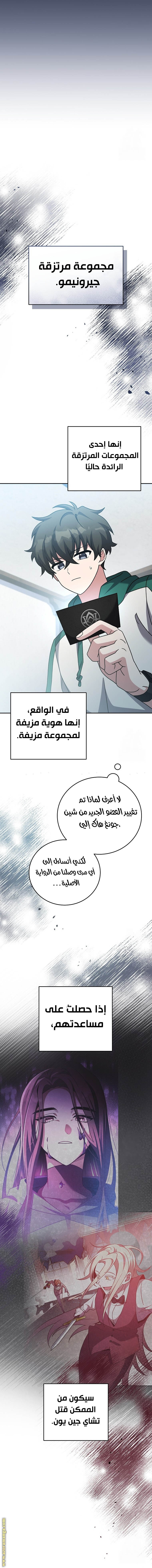 الصفحة 31