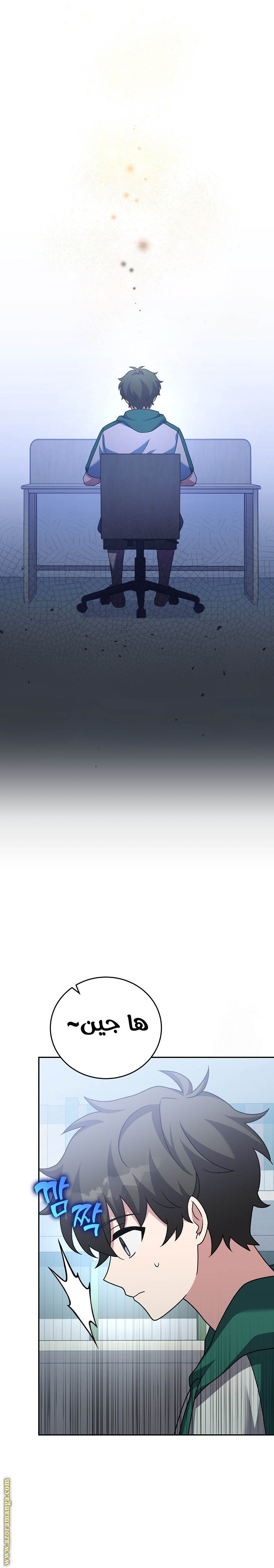 الصفحة 33