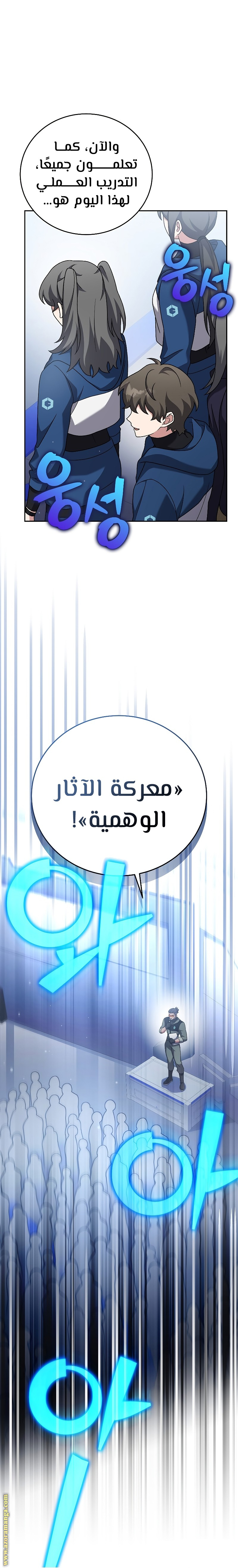 الصفحة 1