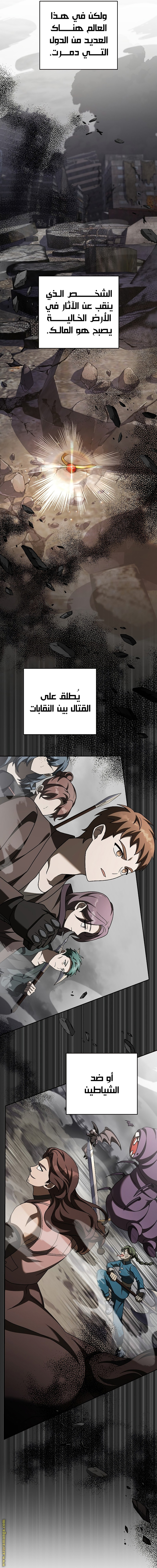 الصفحة 3
