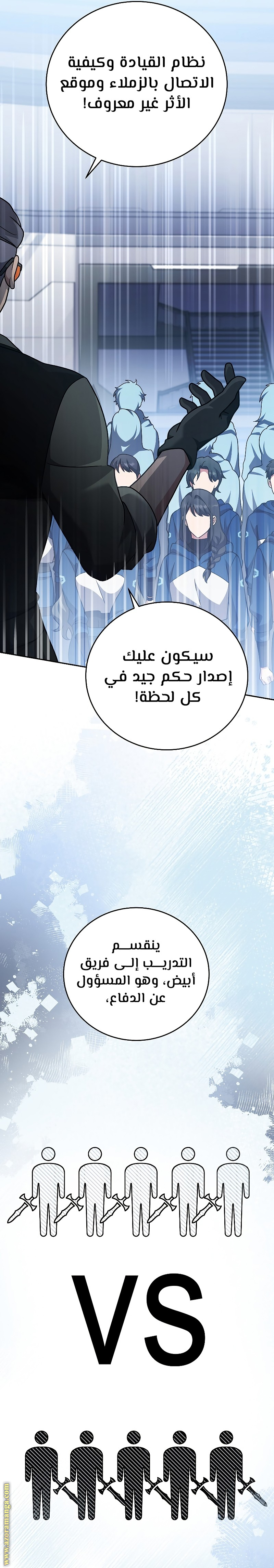 الصفحة 6