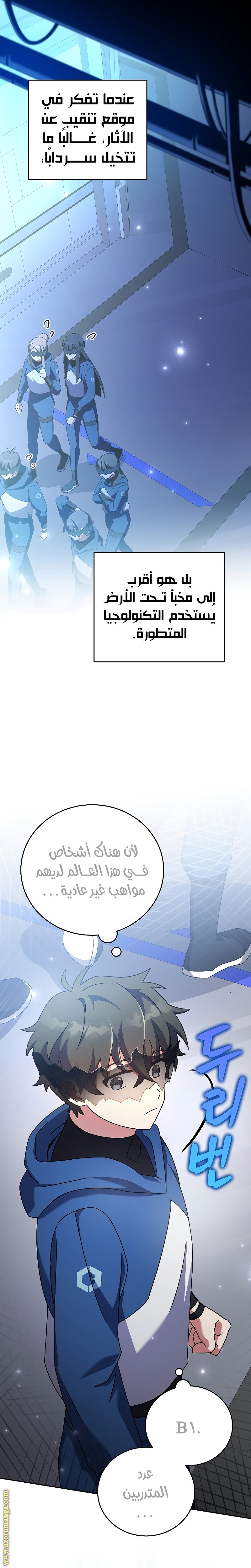 الصفحة 12