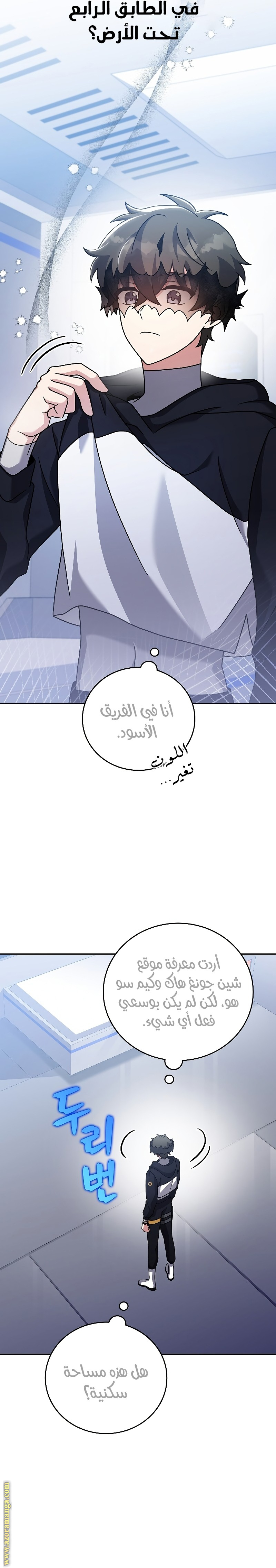 الصفحة 16