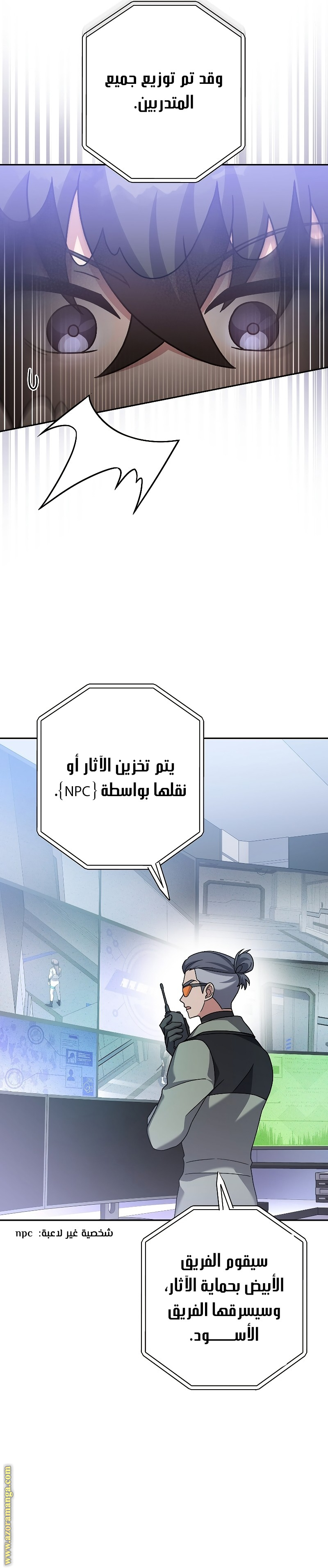 الصفحة 18