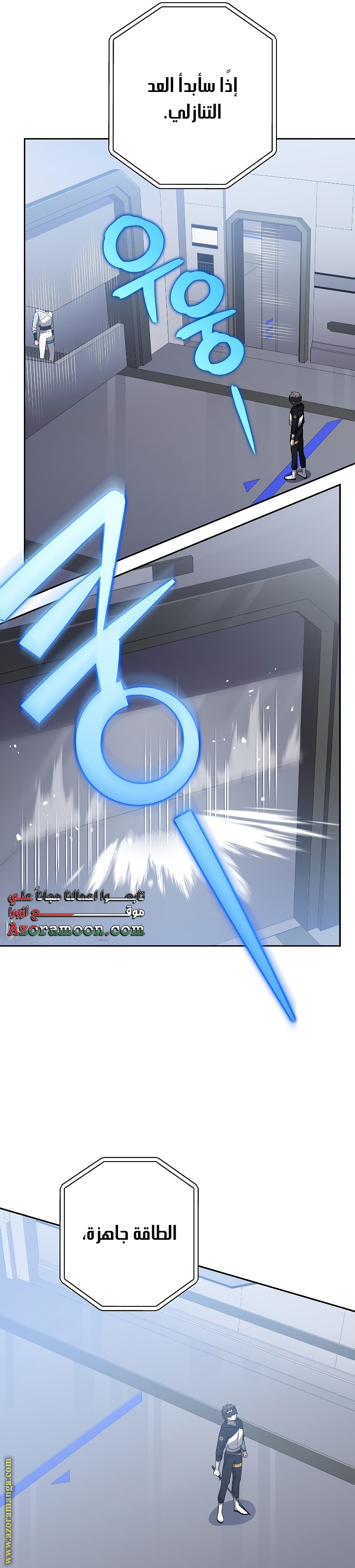 الصفحة 19