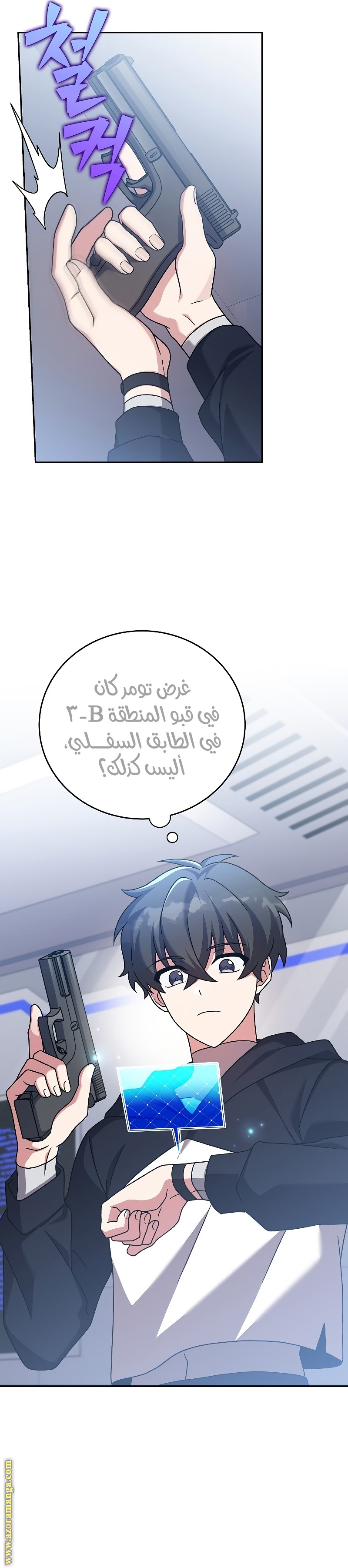 الصفحة 22