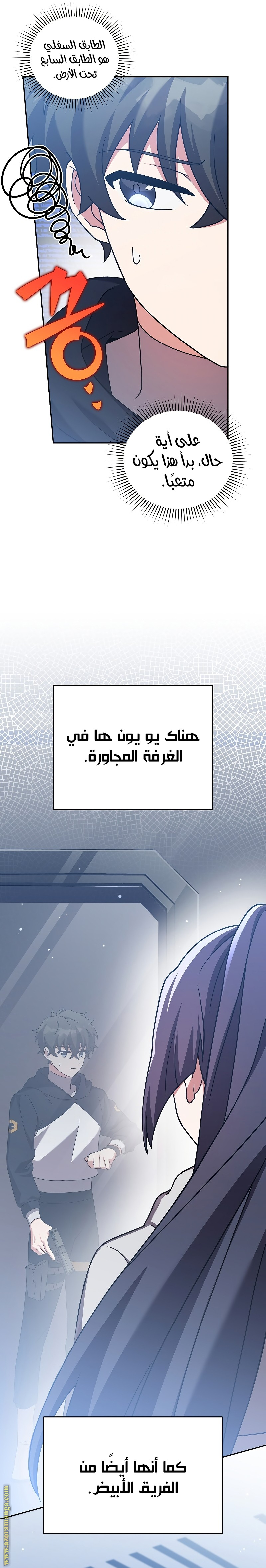 الصفحة 23