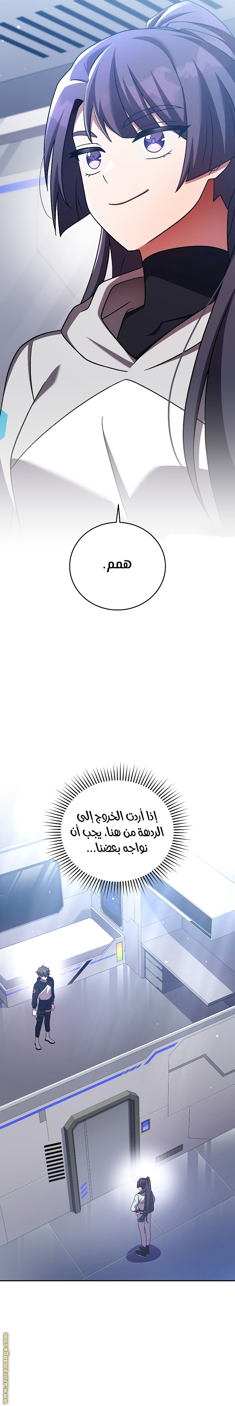 الصفحة 24