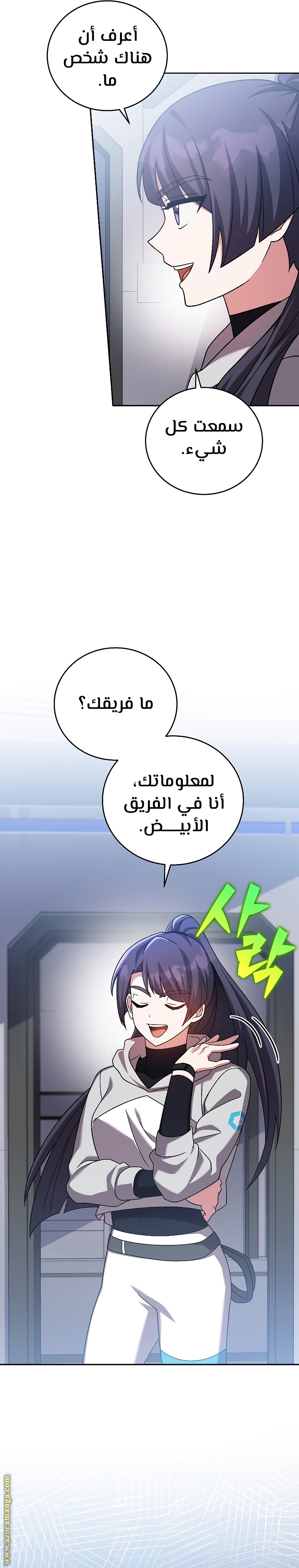 الصفحة 25