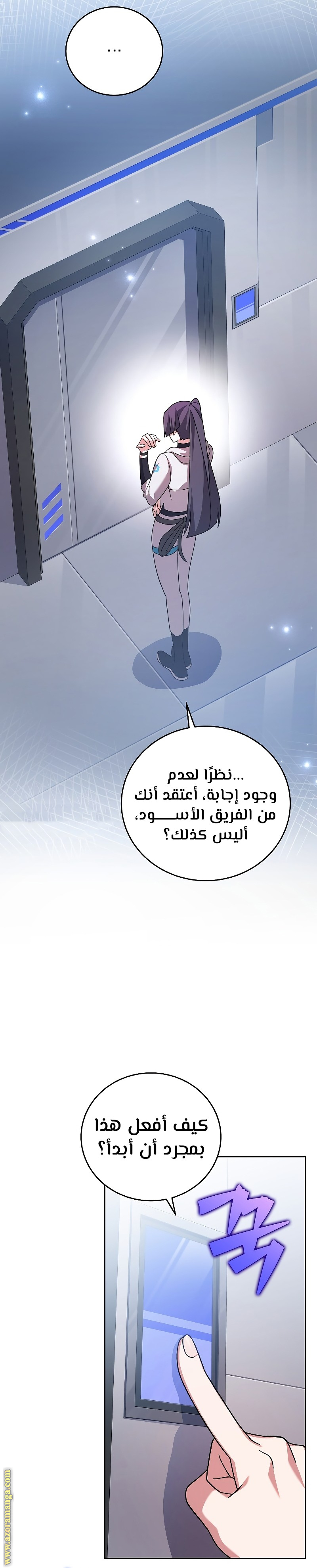 الصفحة 26
