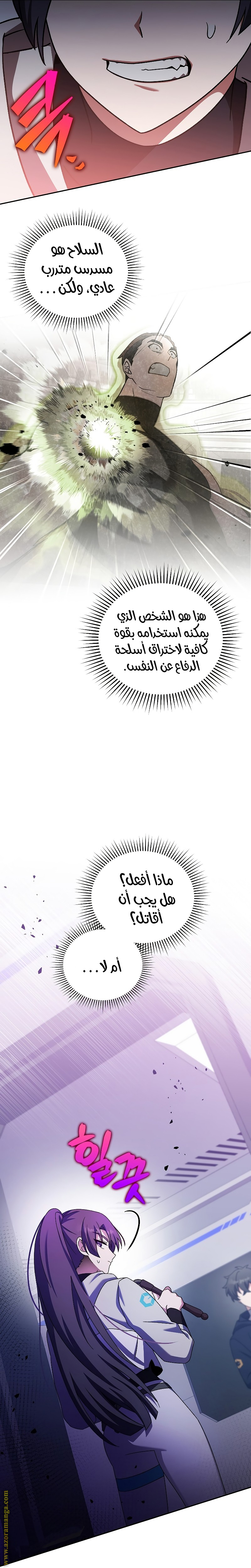 الصفحة 34