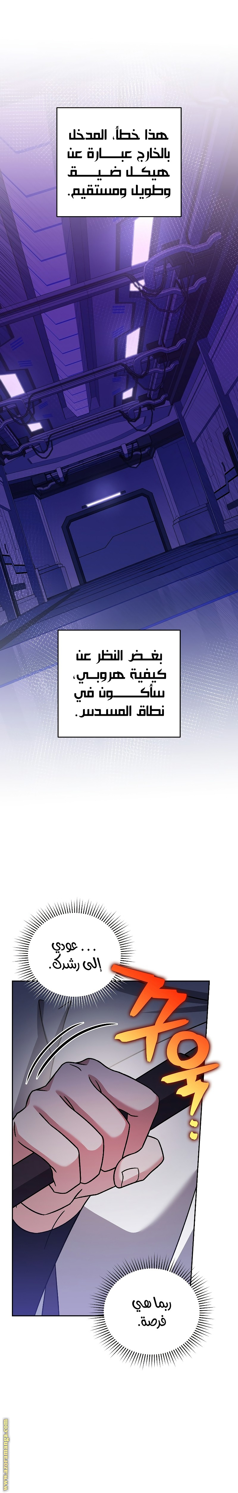 الصفحة 35