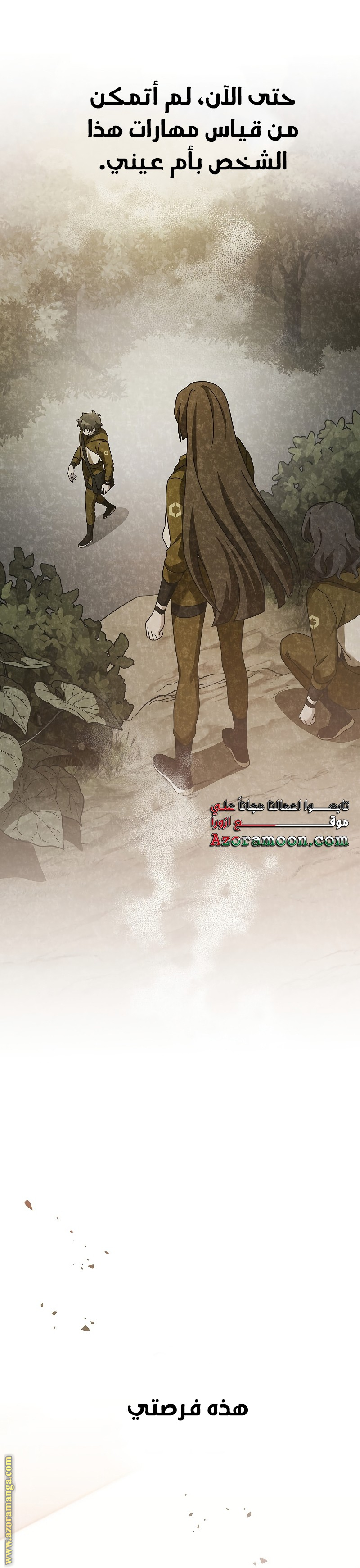 الصفحة 36