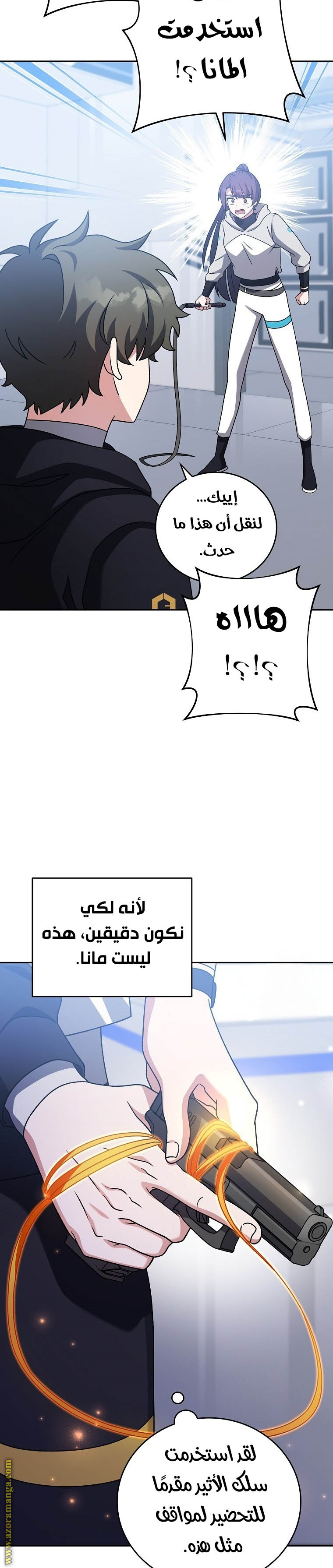 الصفحة 9