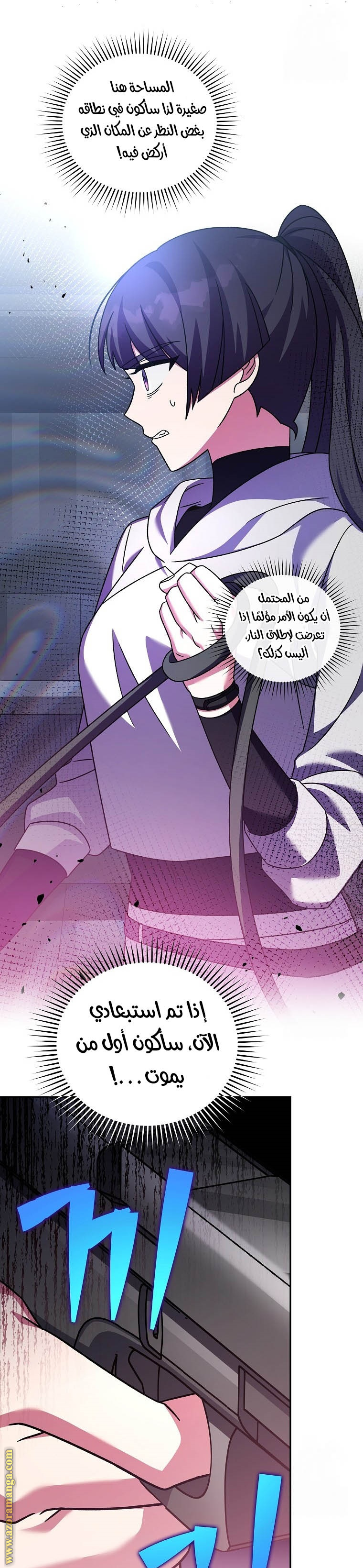 الصفحة 11