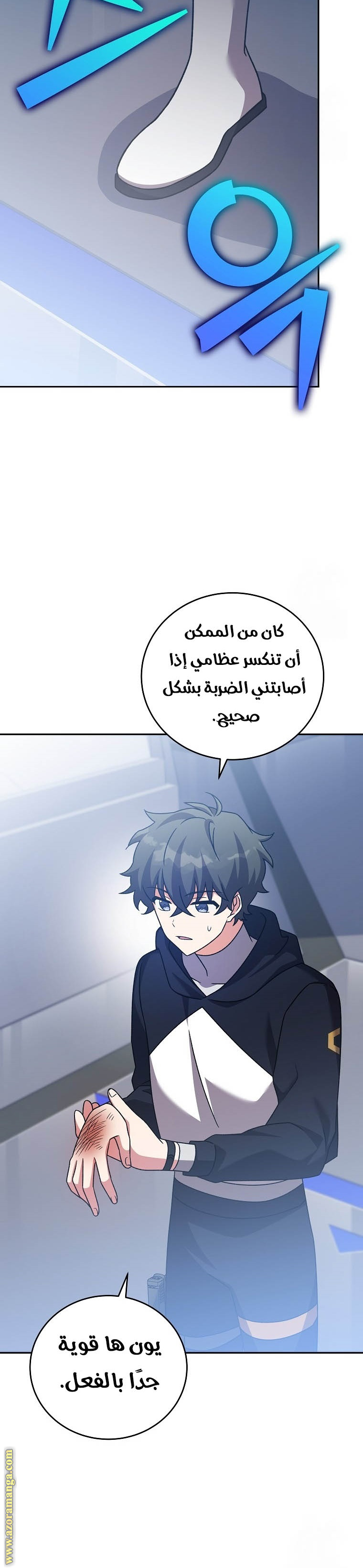 الصفحة 14