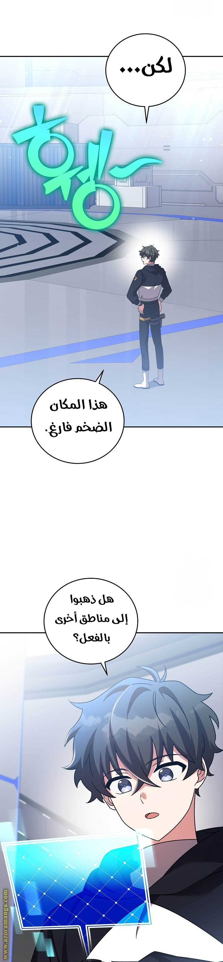 الصفحة 15