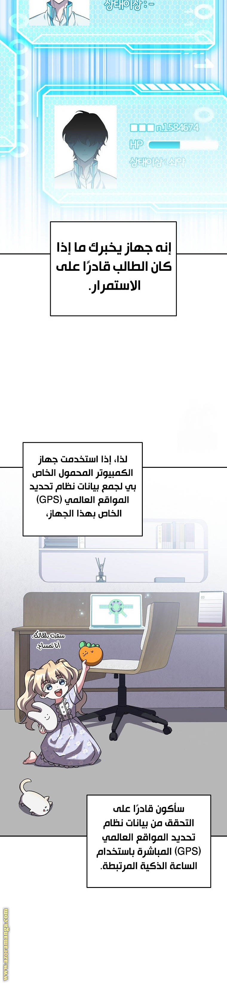 الصفحة 17