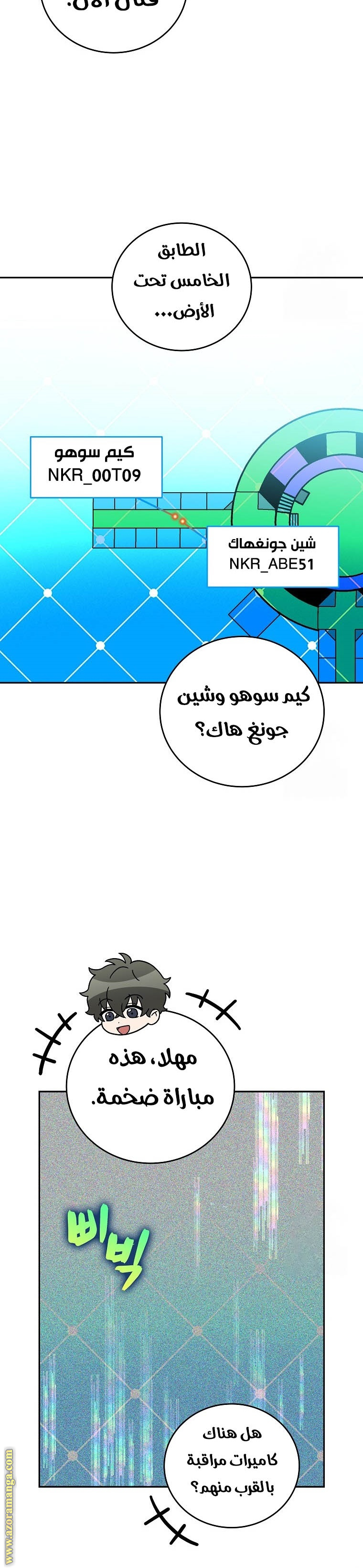 الصفحة 20