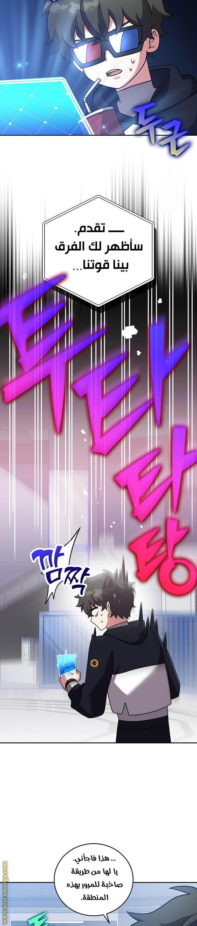 الصفحة 22
