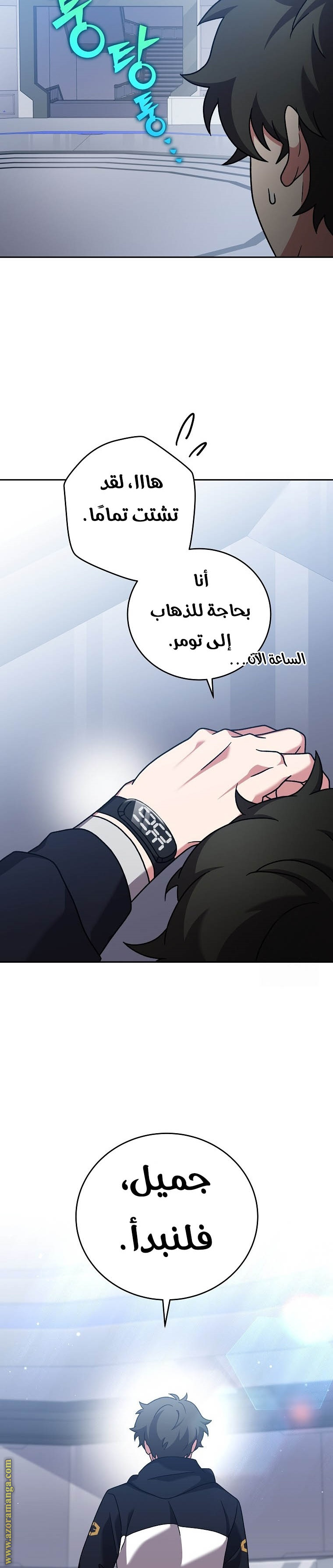 الصفحة 23