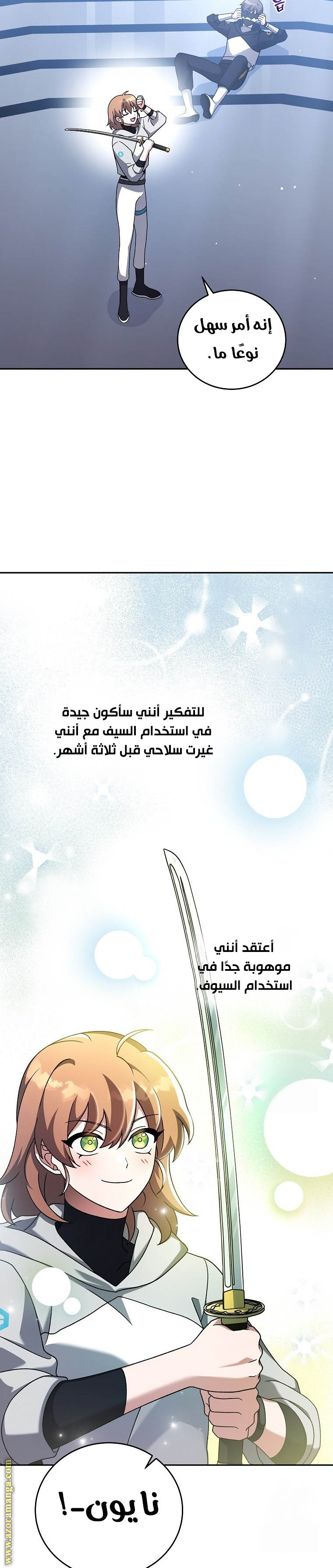 الصفحة 26