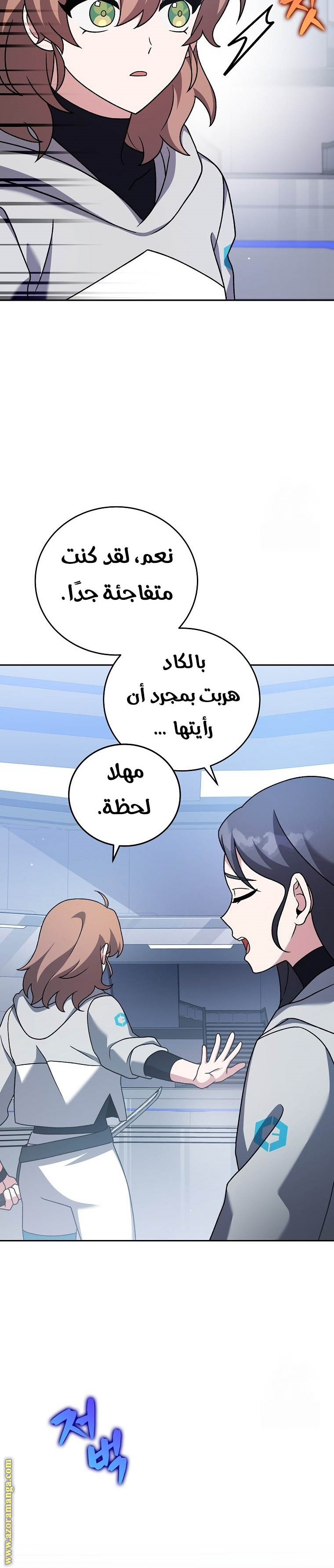 الصفحة 30
