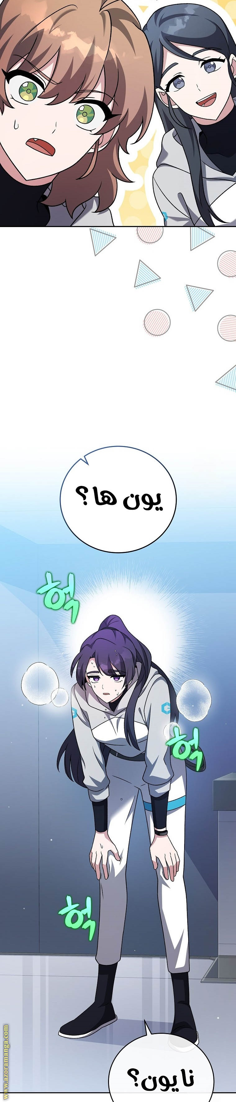الصفحة 33