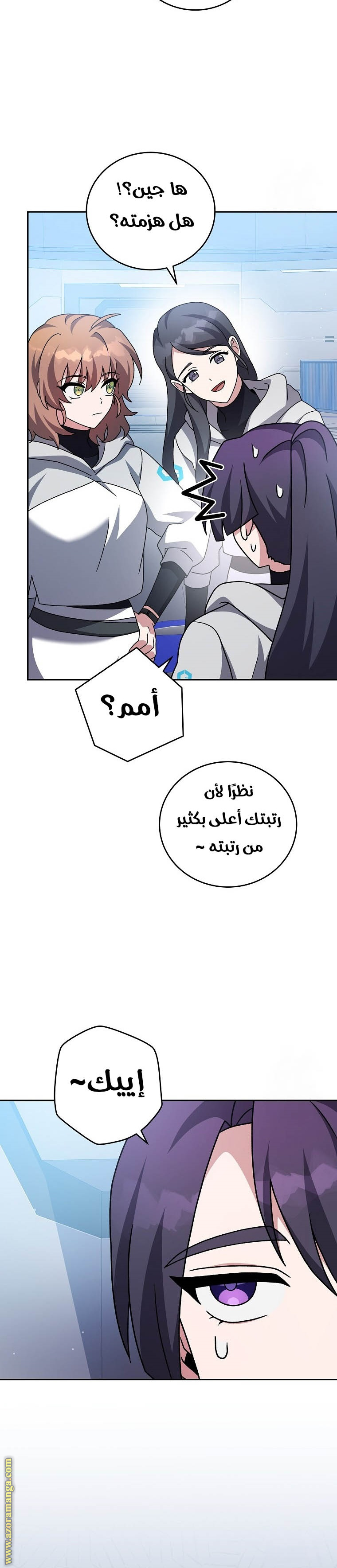 الصفحة 35