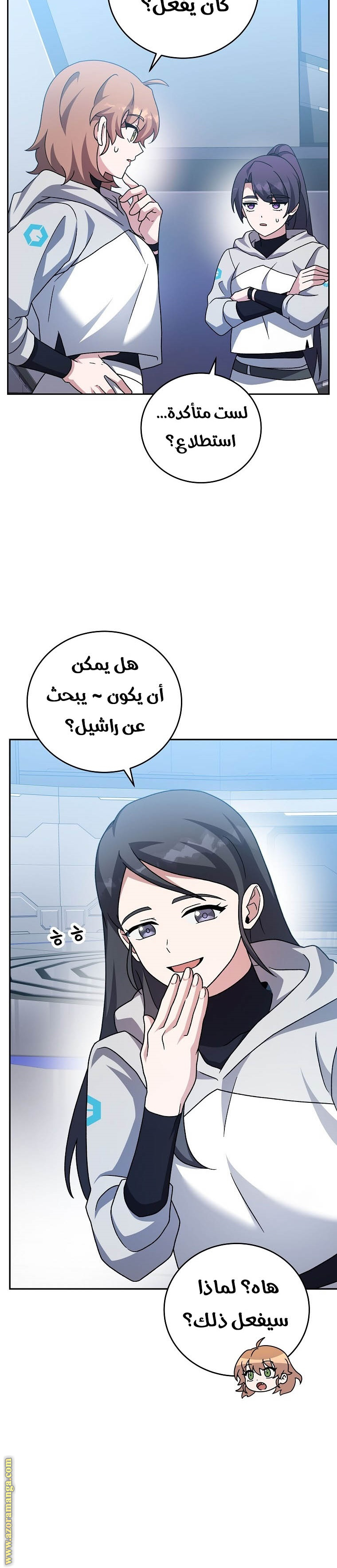الصفحة 40