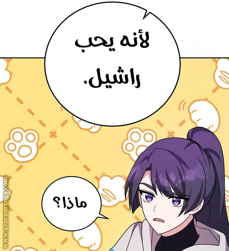 الصفحة 41
