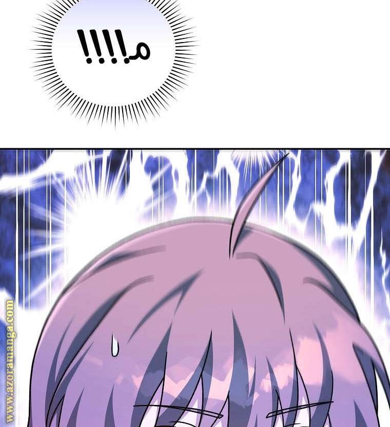 الصفحة 44