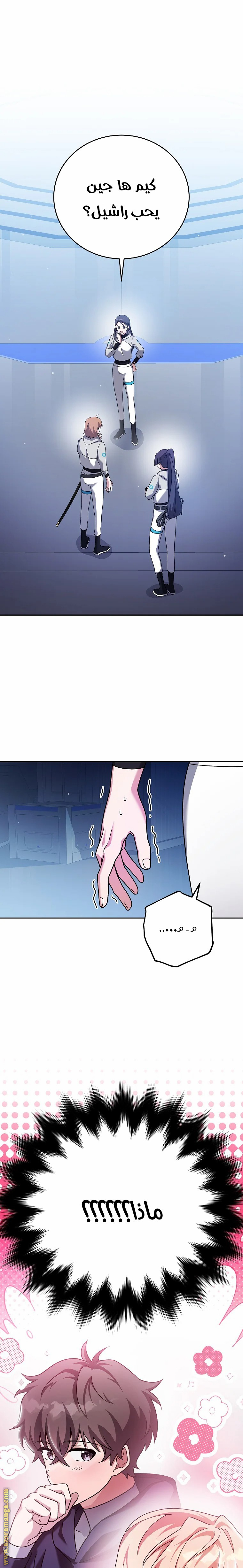 الصفحة 1