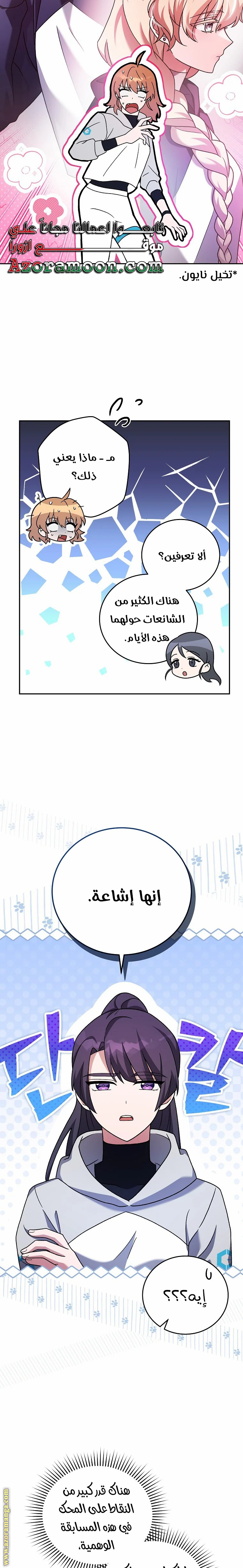 الصفحة 2