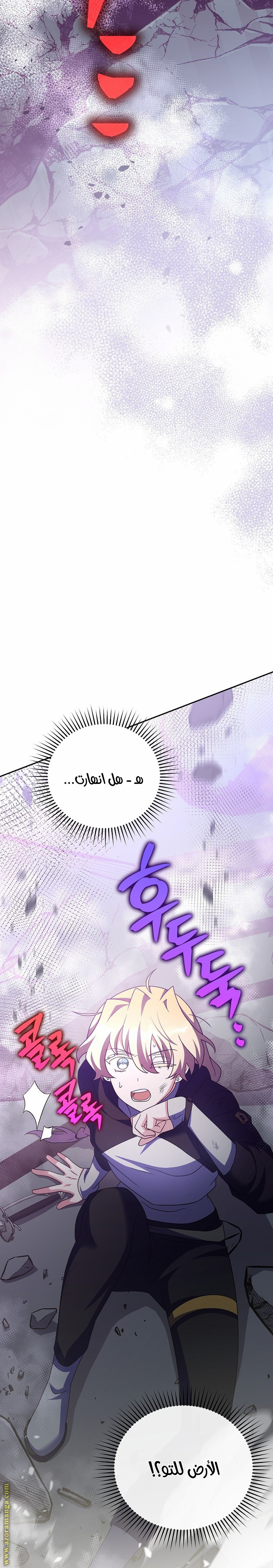 الصفحة 2