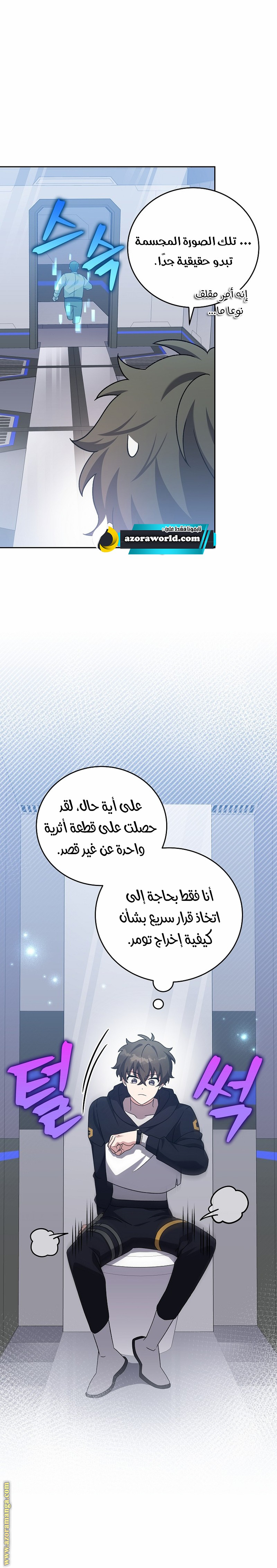 الصفحة 13