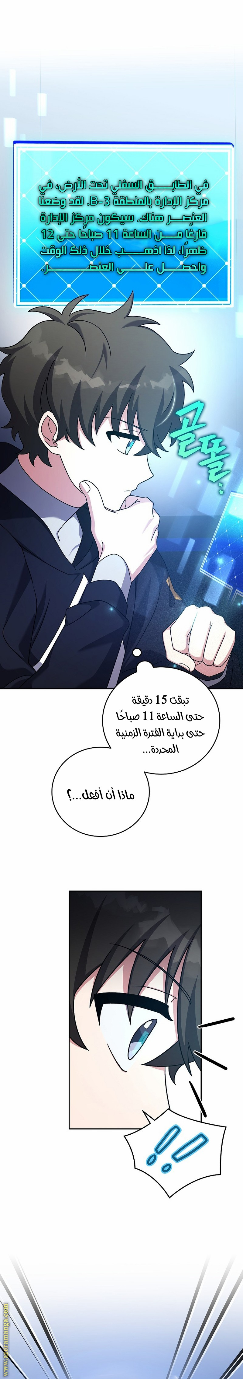 الصفحة 15