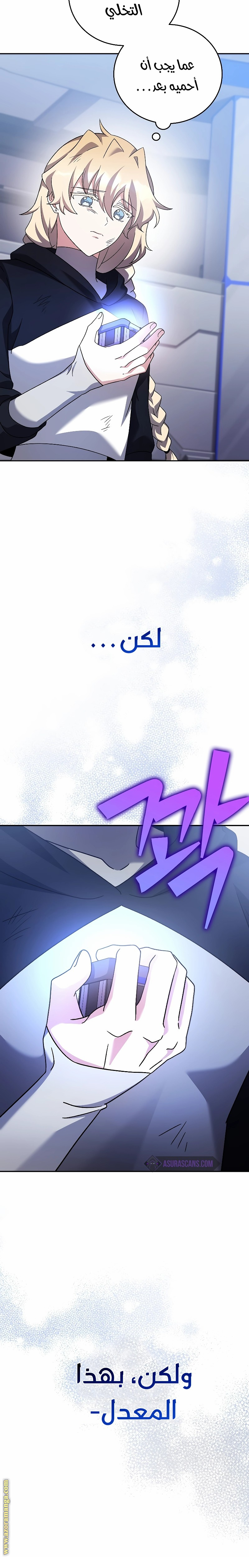 الصفحة 33