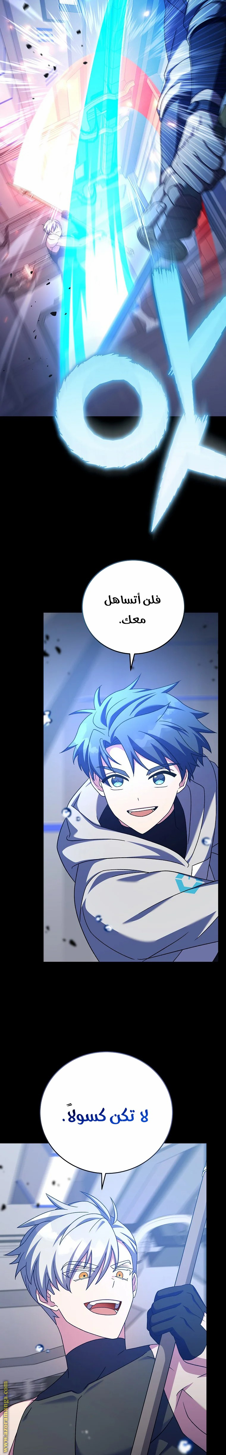 الصفحة 5