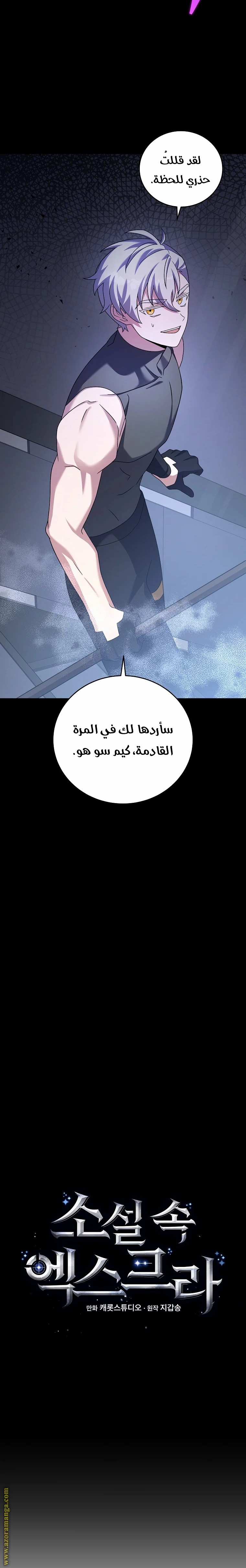 الصفحة 15