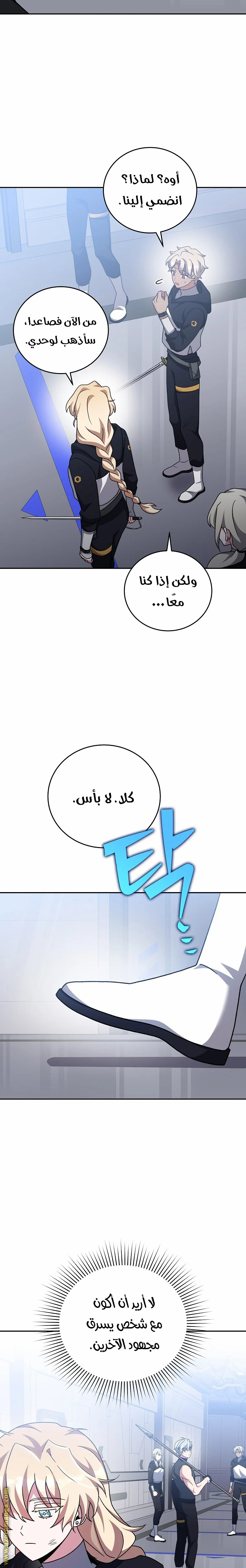 الصفحة 21