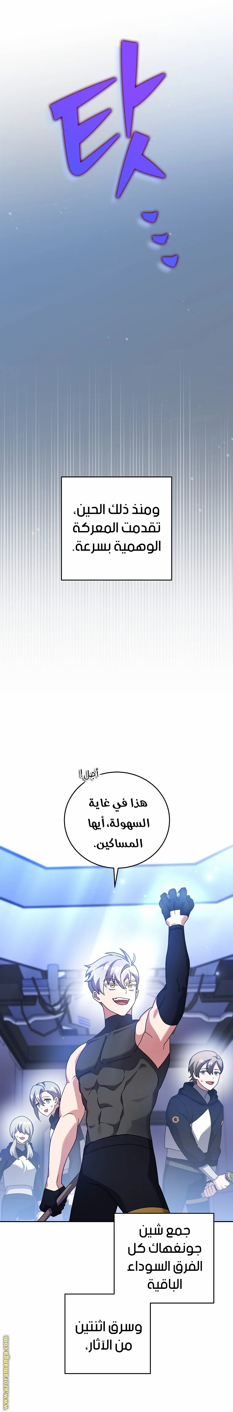 الصفحة 23