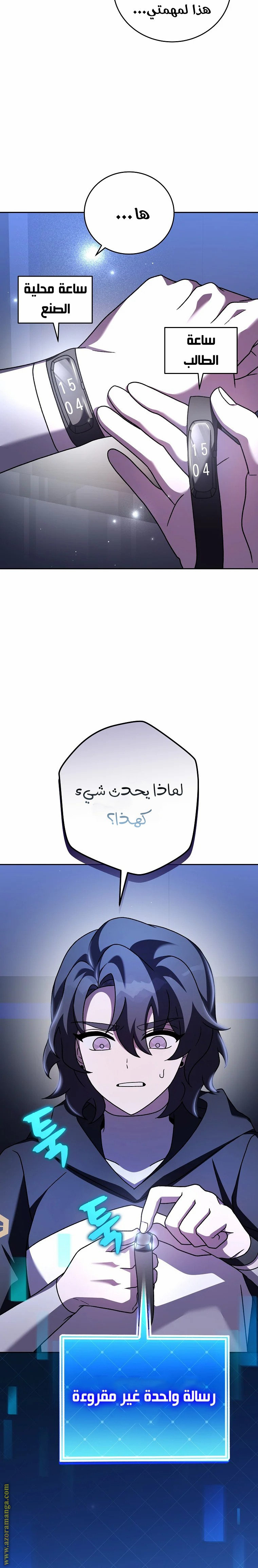 الصفحة 29