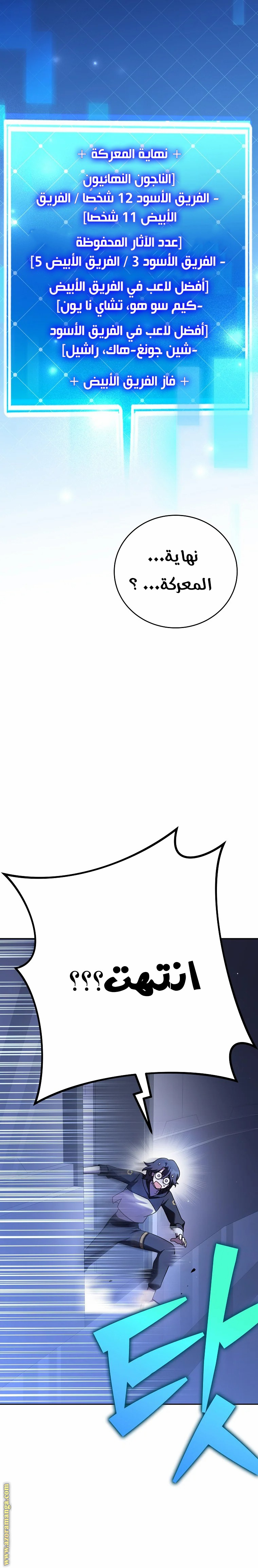 الصفحة 30