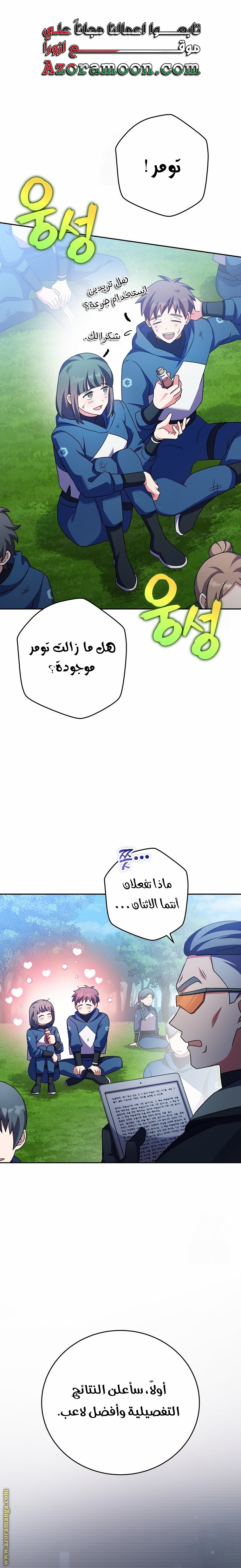 الصفحة 1
