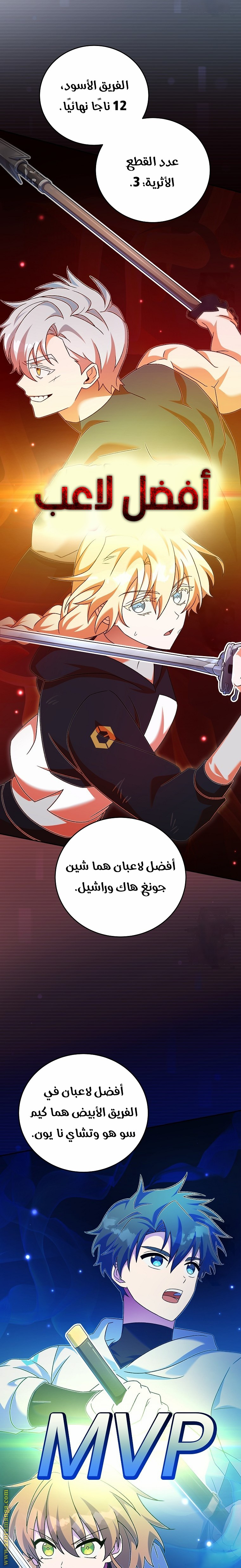 الصفحة 2