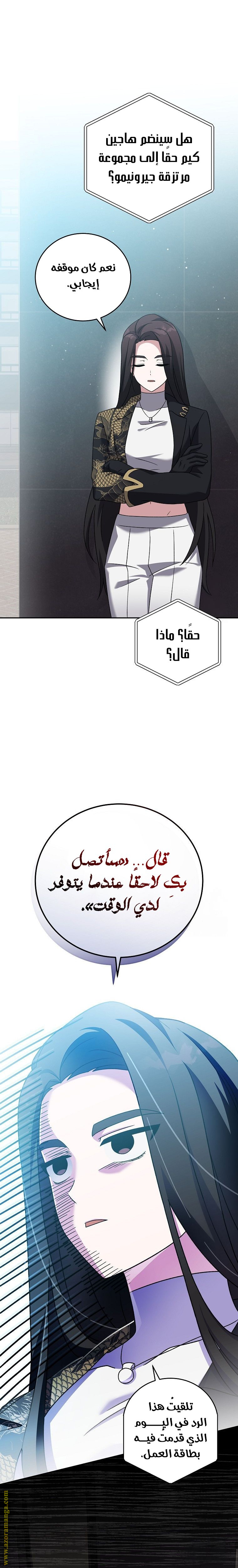 الصفحة 1