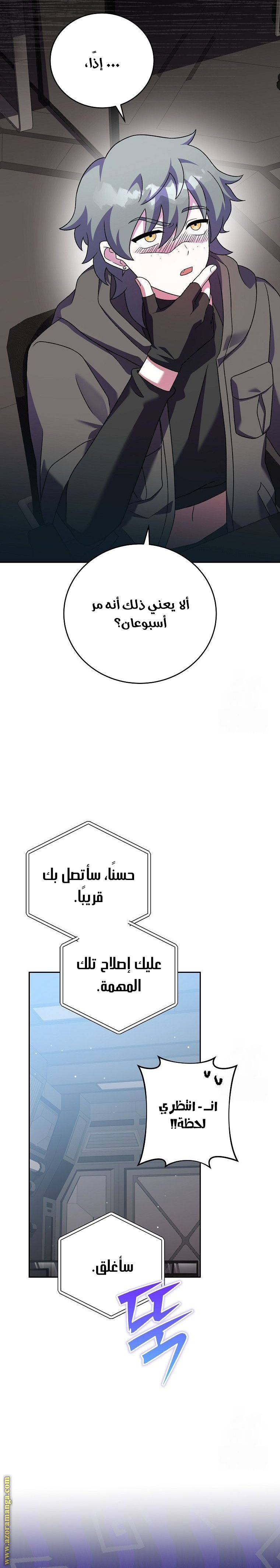 الصفحة 2