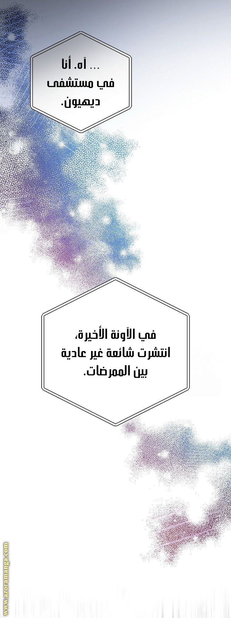 الصفحة 26